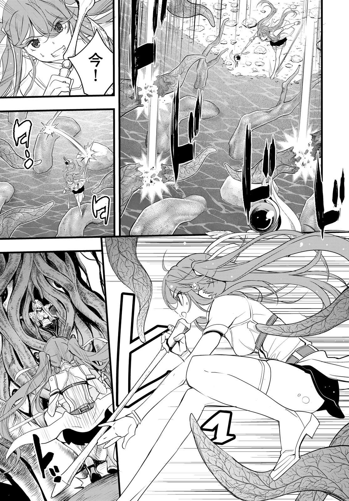 Isekai Royal Royale - Chapter 7.2 - Page 6