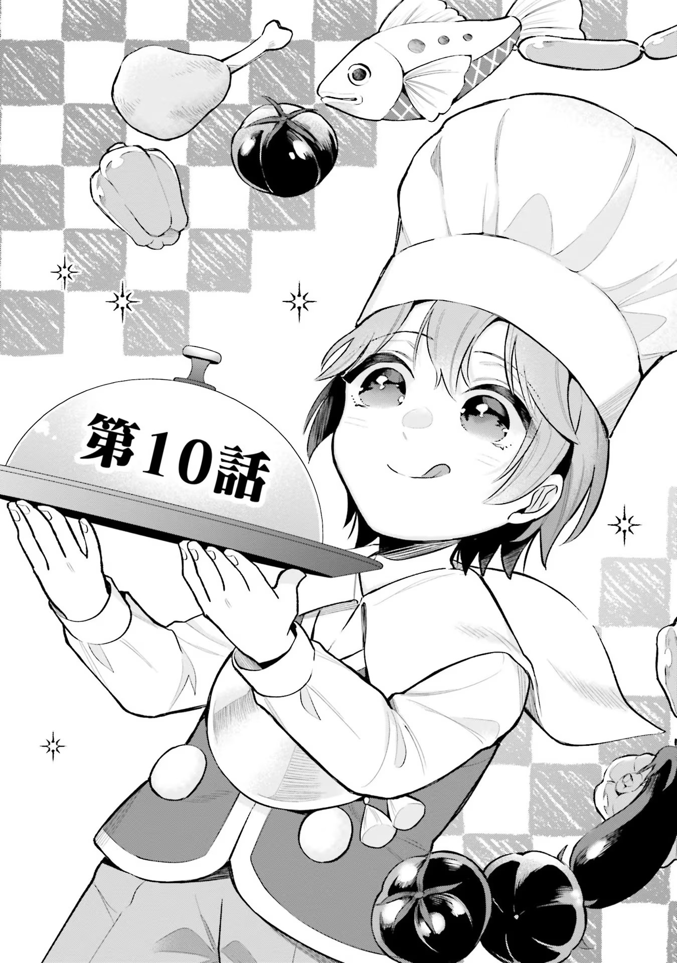 Isekai Ryouchi Kaikaku ~Do Mahou de Hajimeru Koukyou Jigyou~ - Chapter 10 - Page 2