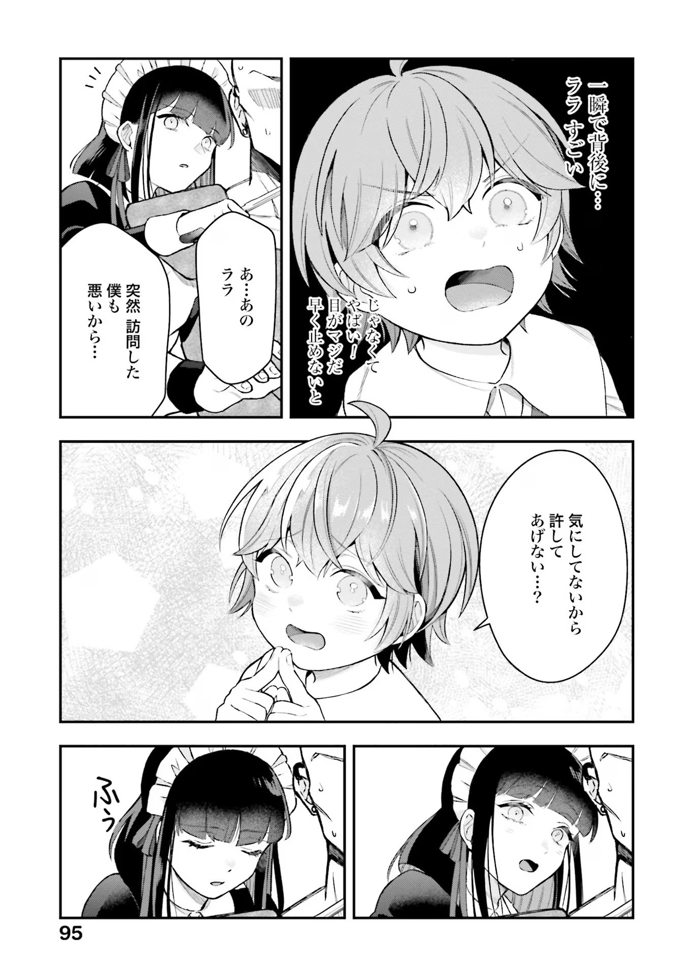 Isekai Ryouchi Kaikaku ~Do Mahou de Hajimeru Koukyou Jigyou~ - Chapter 18 - Page 23