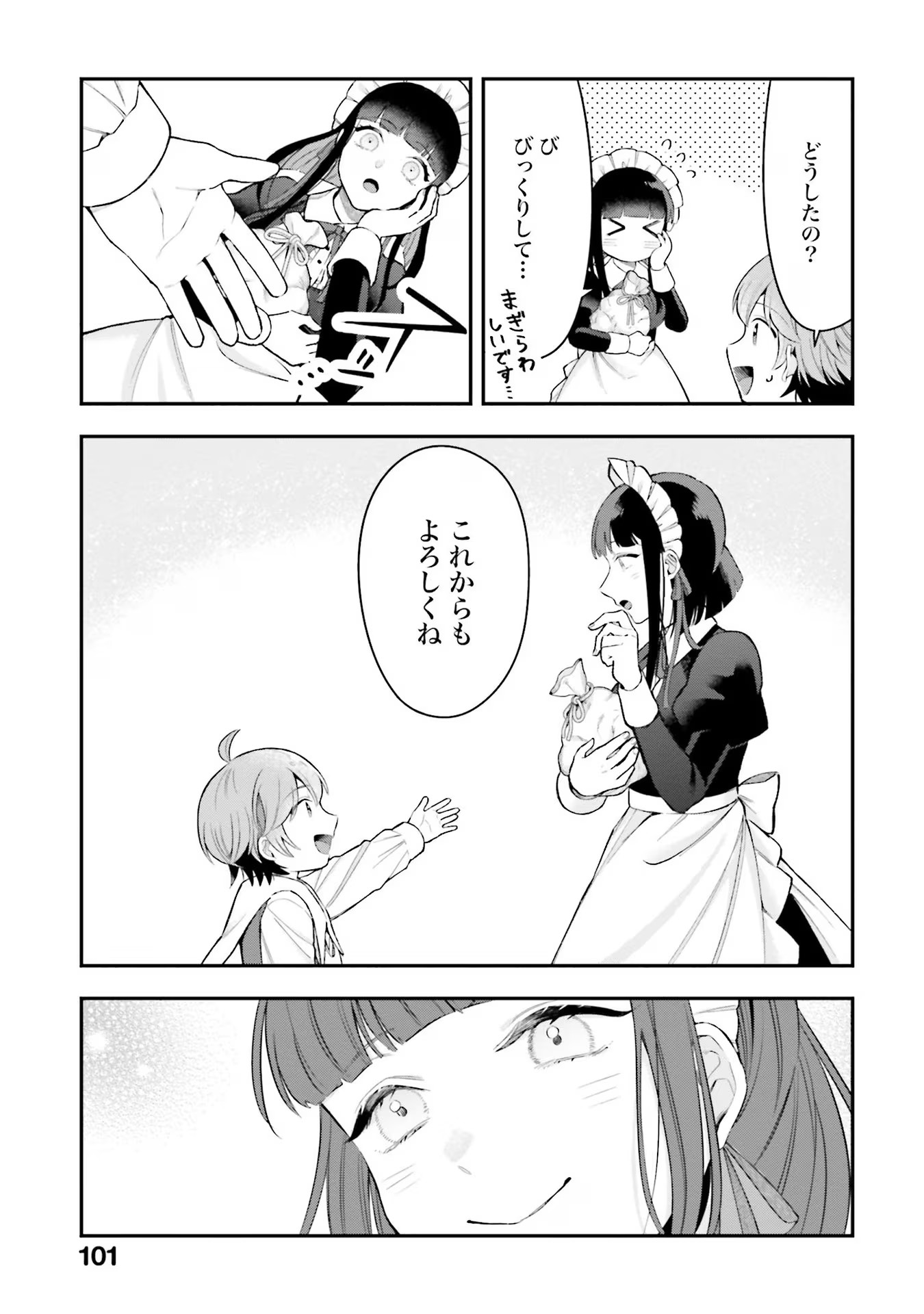Isekai Ryouchi Kaikaku ~Do Mahou de Hajimeru Koukyou Jigyou~ - Chapter 18 - Page 29