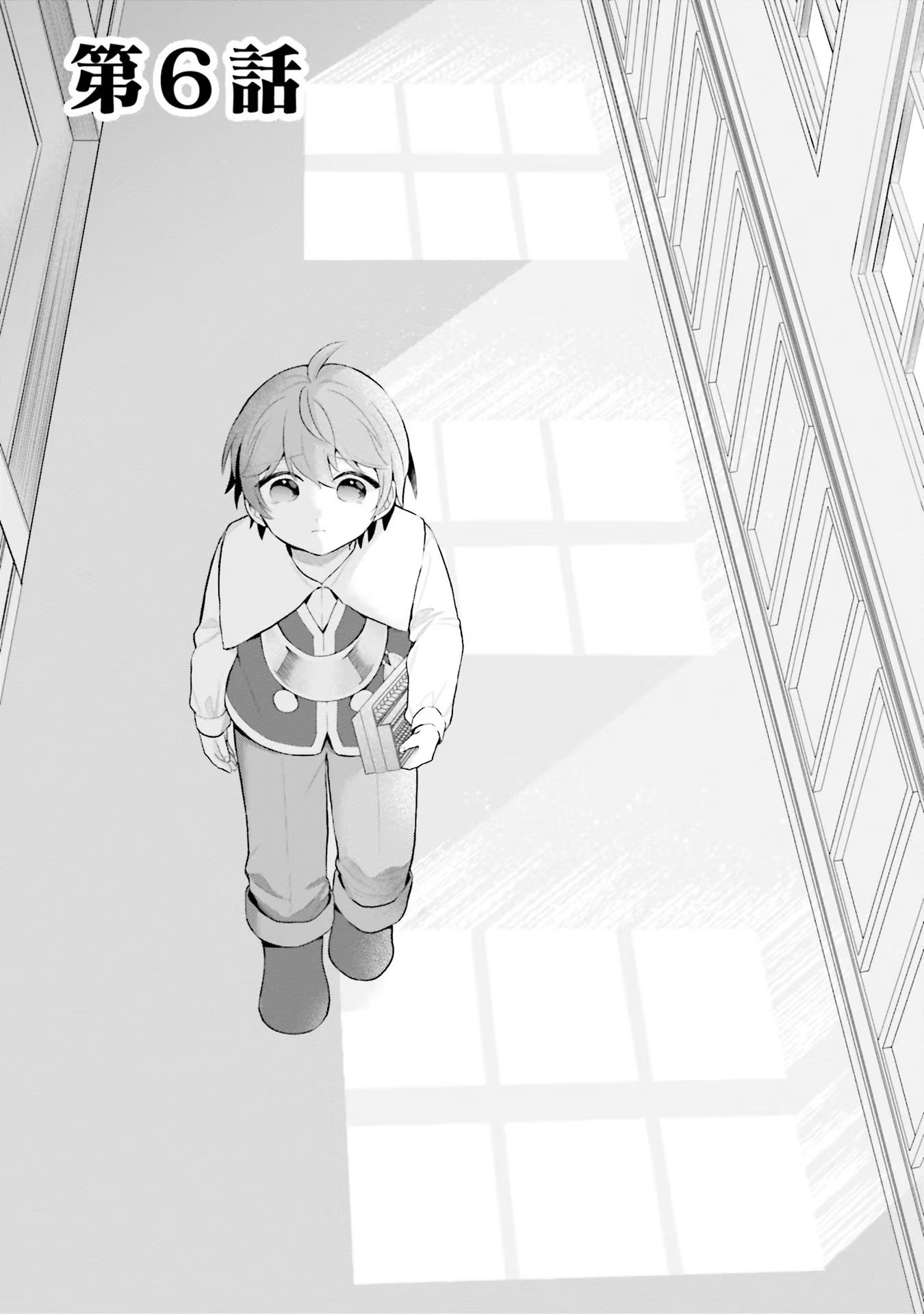 Isekai Ryouchi Kaikaku ~Do Mahou de Hajimeru Koukyou Jigyou~ - Chapter 6 - Page 1