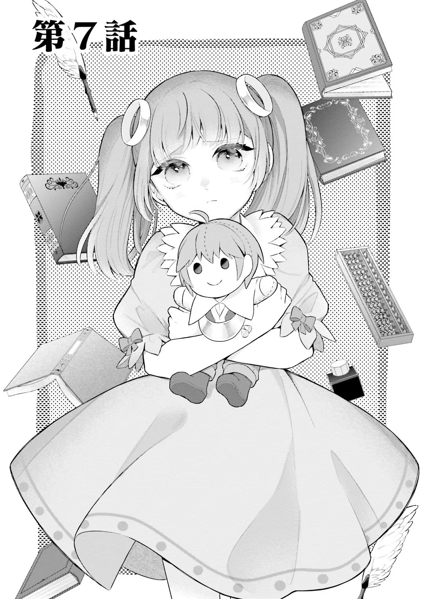 Isekai Ryouchi Kaikaku ~Do Mahou de Hajimeru Koukyou Jigyou~ - Chapter 7 - Page 1