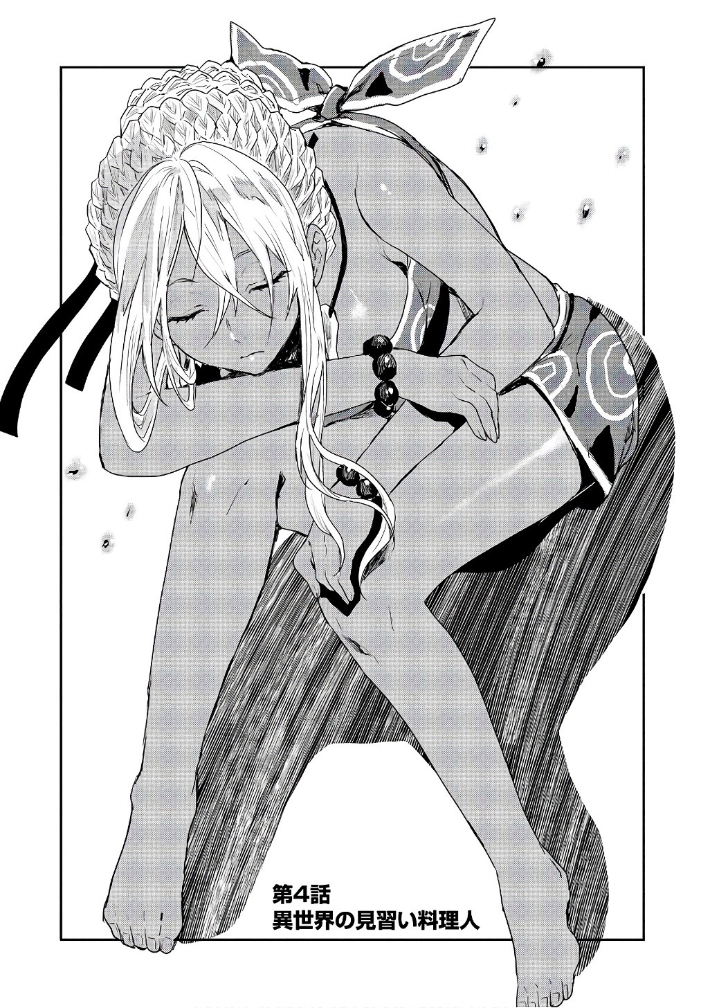 Isekai Ryouridou Chap 4 - Next Chap 5