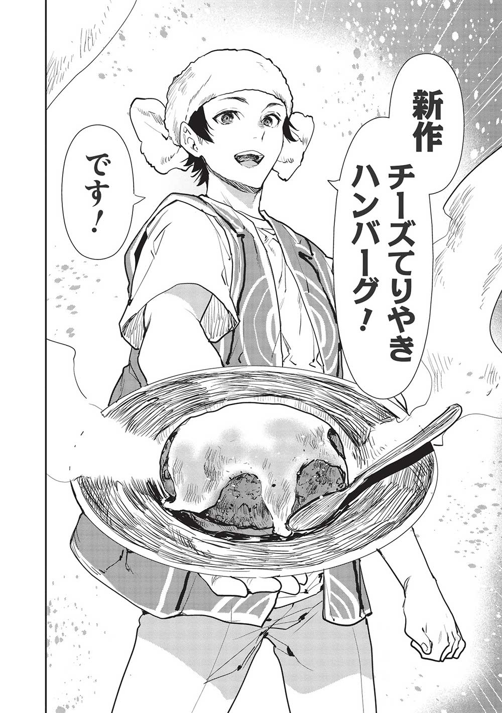 Isekai Ryouridou Chap 40 - Next Chap 41