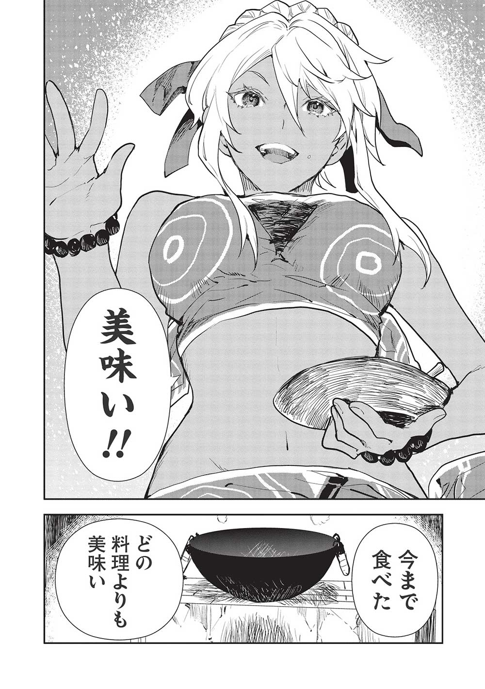 Isekai Ryouridou Chap 40 - Next Chap 41