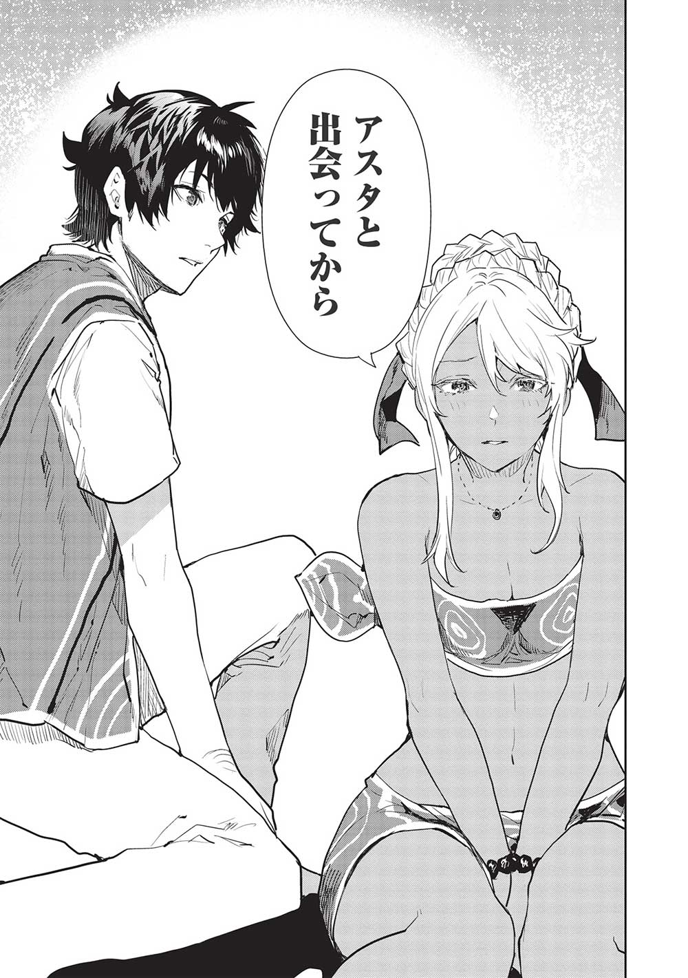 Isekai Ryouridou Chap 40 - Next Chap 41