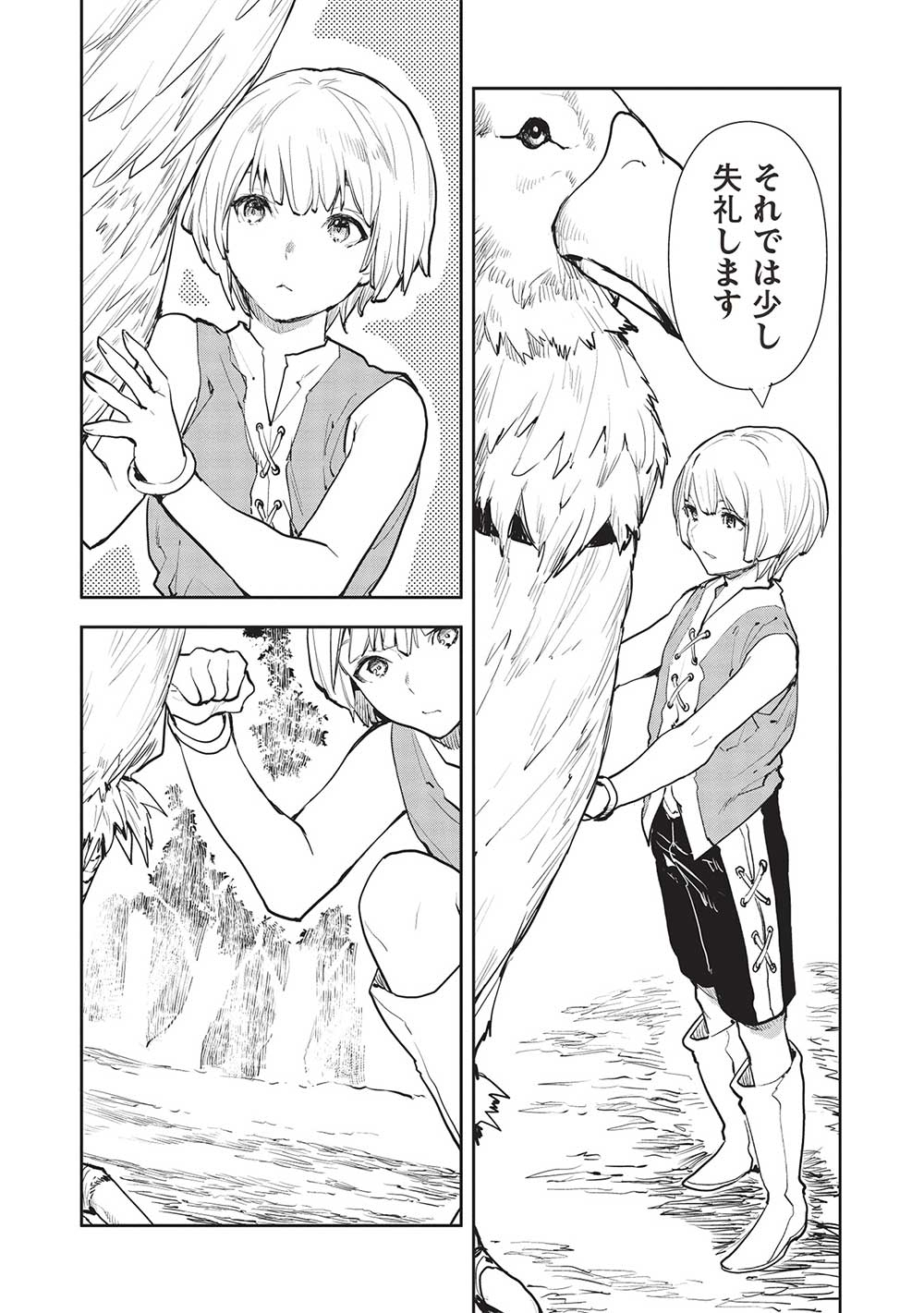 Isekai Ryouridou Chap 42 - Next Chap 43