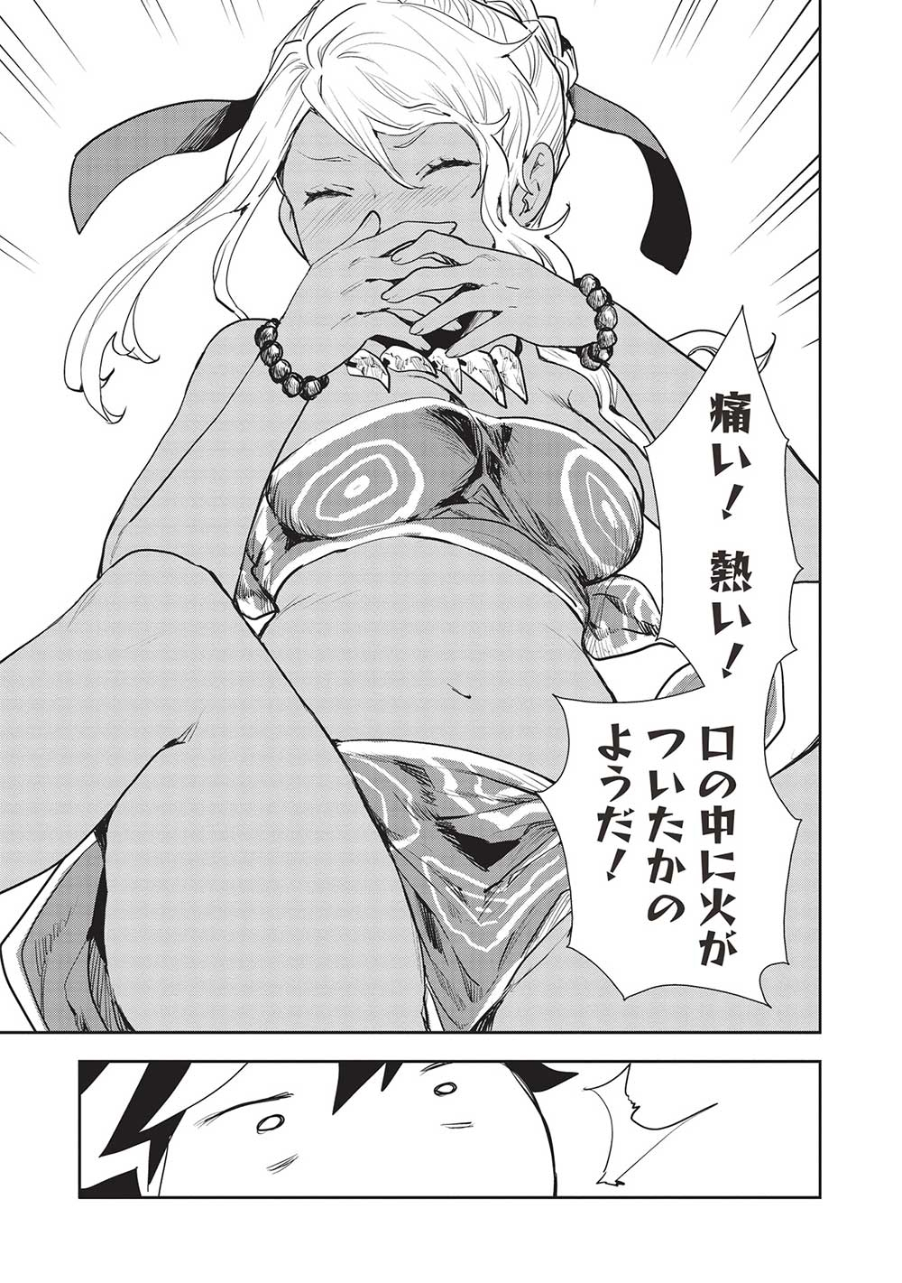 Isekai Ryouridou Chap 46 - Next Chap 47