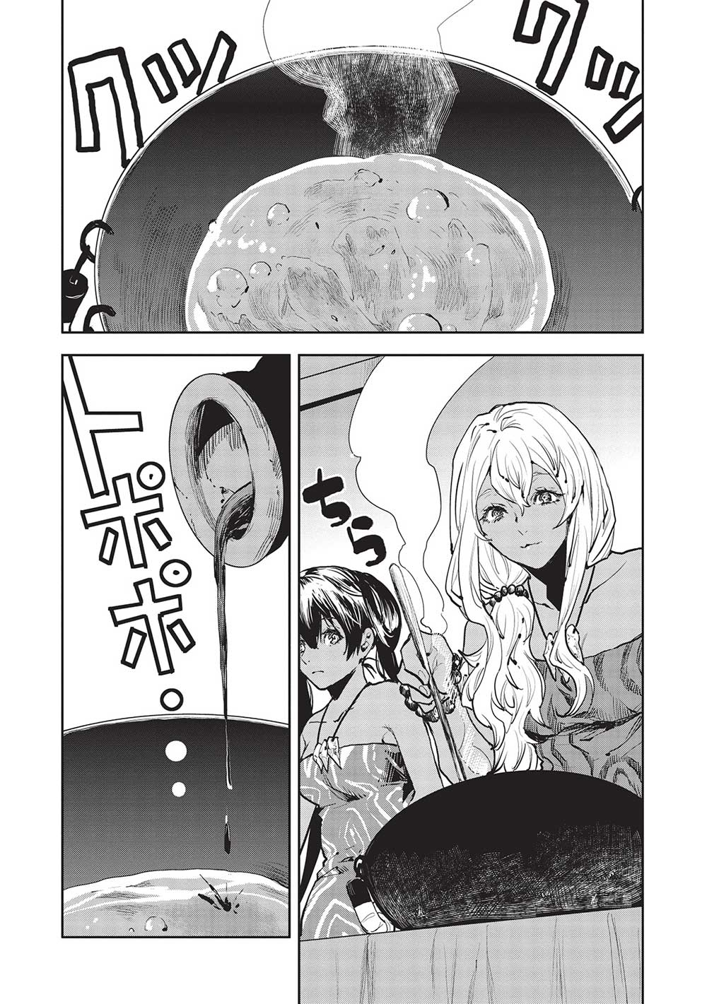 Isekai Ryouridou Chap 47 - Next Chap 48