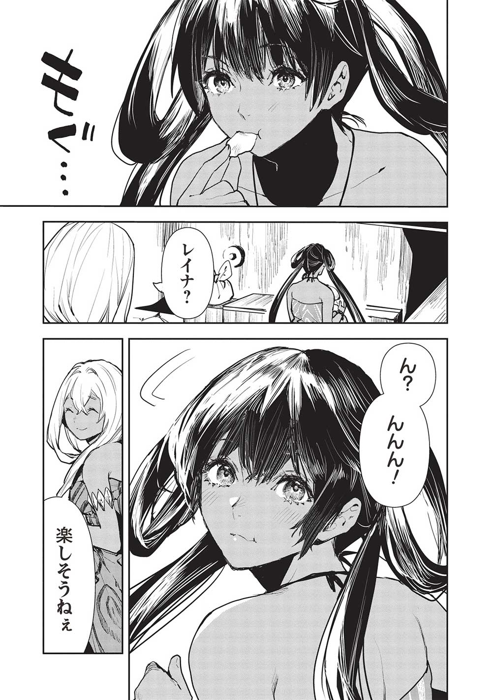 Isekai Ryouridou Chap 48 - Next Chap 49