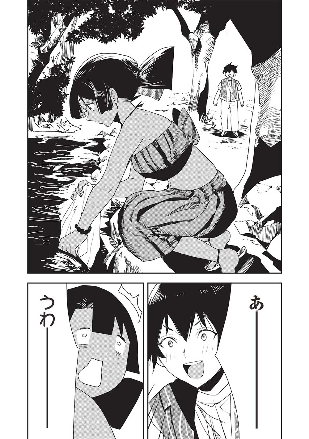 Isekai Ryouridou Chap 54 - Next Chap 55