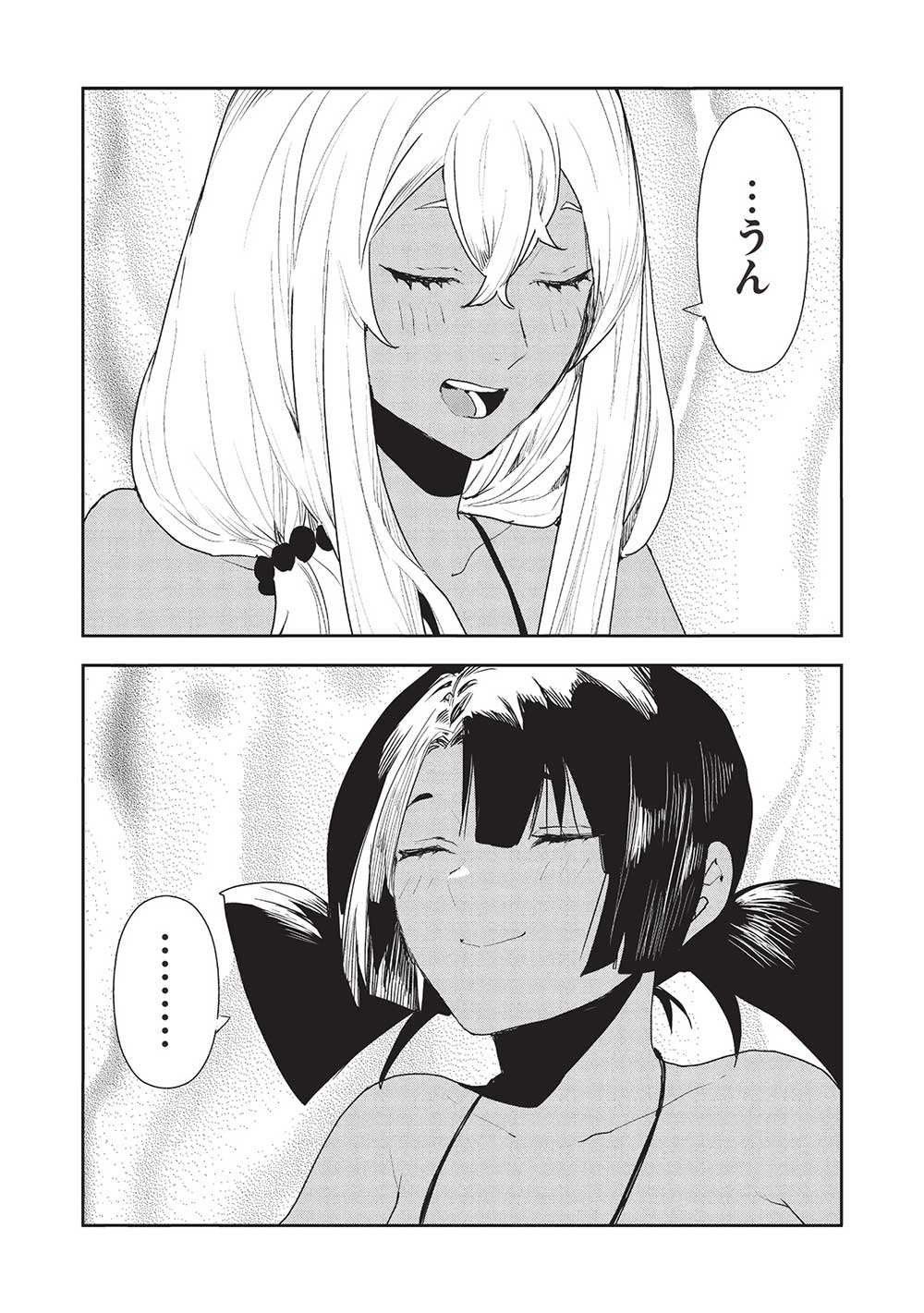 Isekai Ryouridou Chap 54 - Next Chap 55