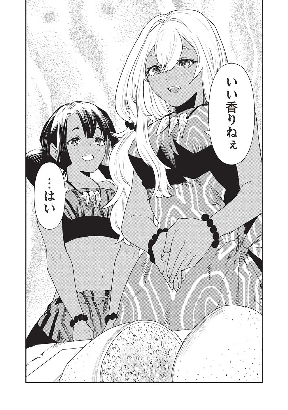 Isekai Ryouridou Chap 54 - Next Chap 55