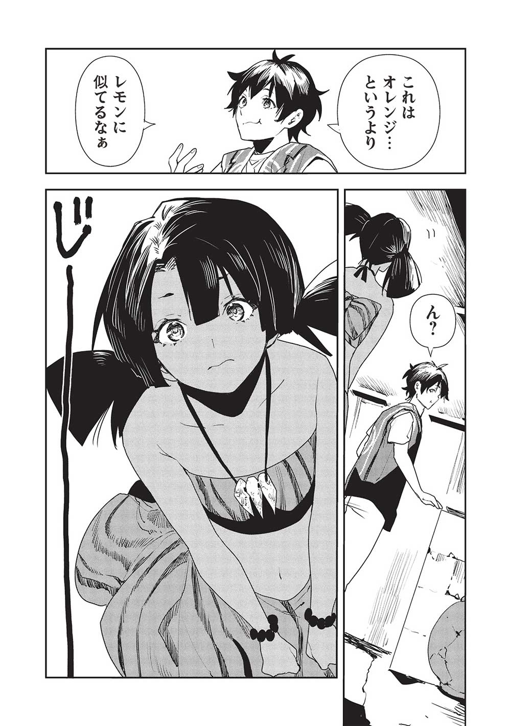 Isekai Ryouridou Chap 54 - Next Chap 55