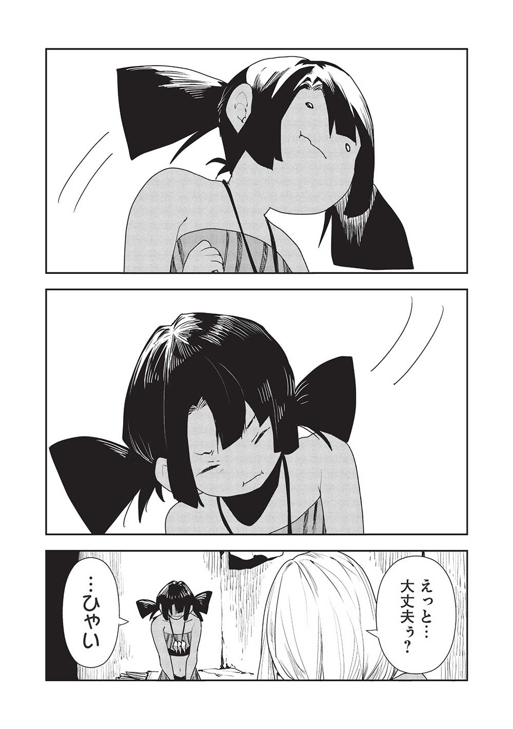 Isekai Ryouridou Chap 54 - Next Chap 55