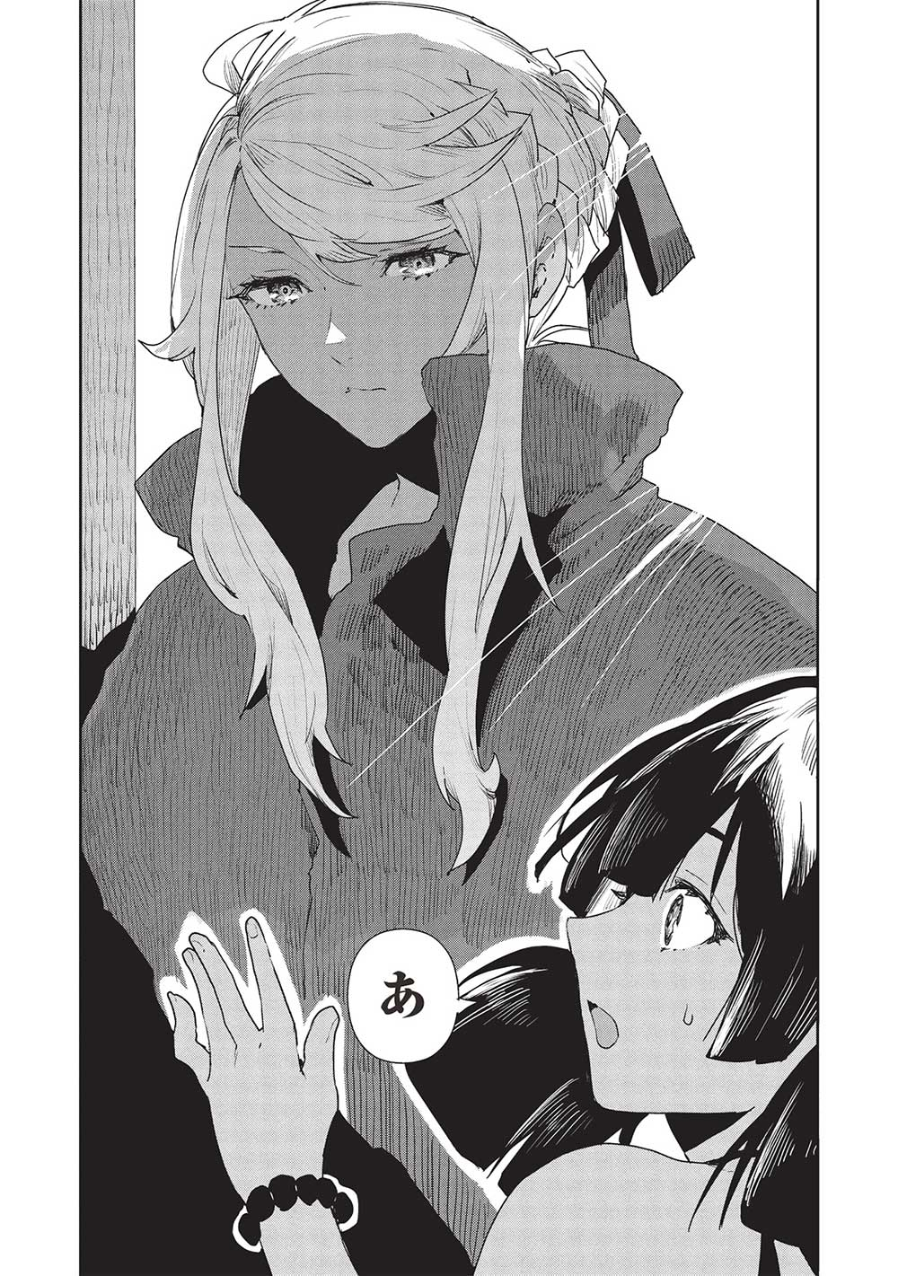 Isekai Ryouridou Chap 54 - Next Chap 55