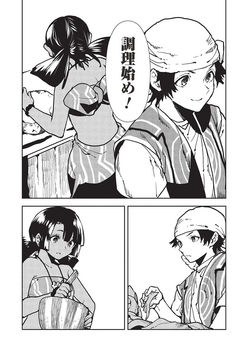 Isekai Ryouridou Chap 58 - Next Chap 59