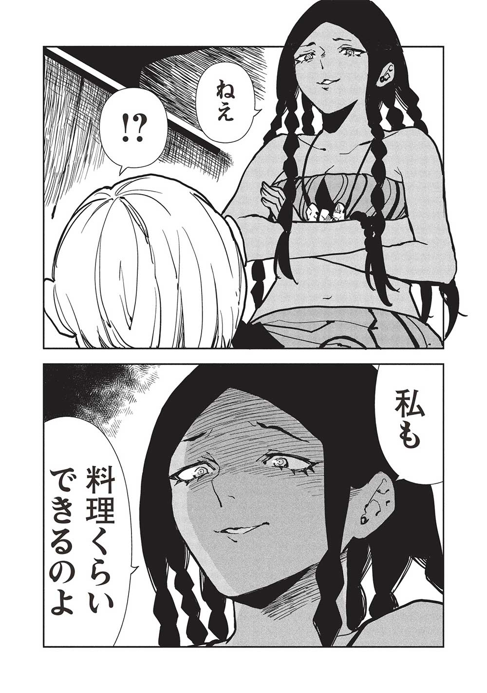 Isekai Ryouridou Chap 59 - Next Chap 60