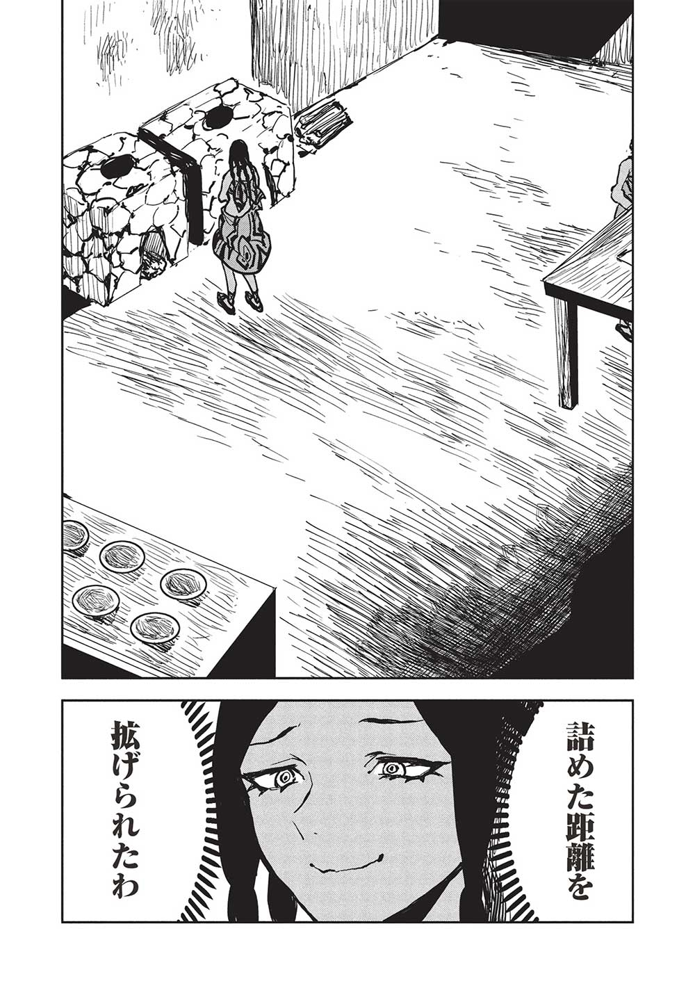 Isekai Ryouridou Chap 59 - Next Chap 60