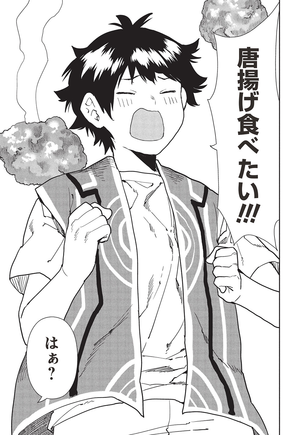 Isekai Ryouridou Chap 61 - Next Chap 62