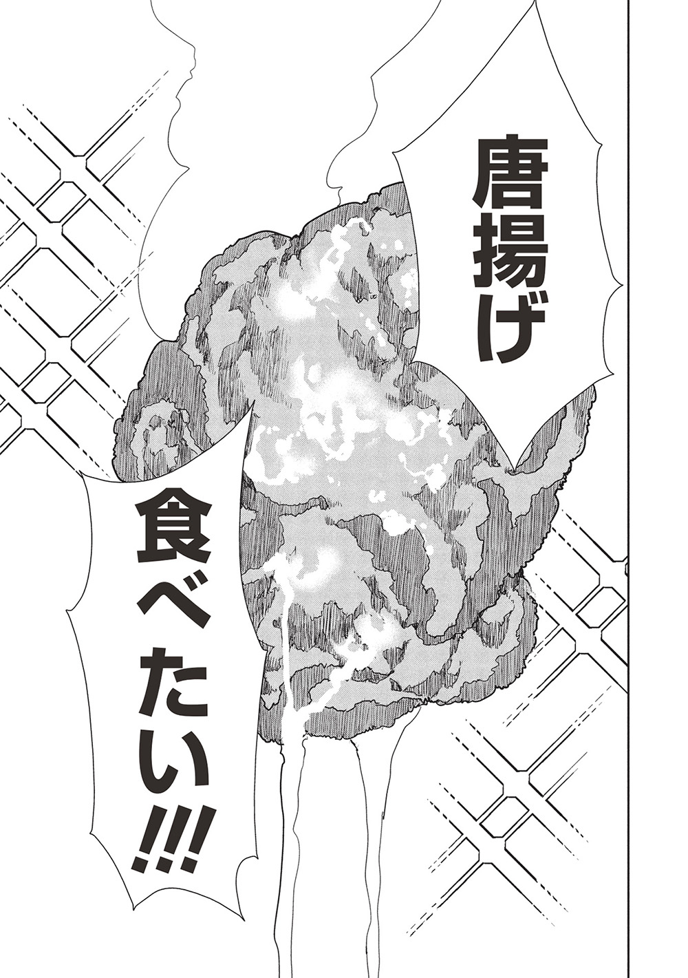 Isekai Ryouridou Chap 61 - Next Chap 62