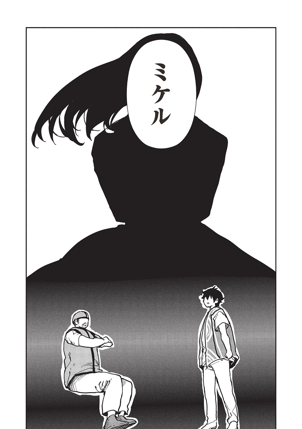 Isekai Ryouridou Chap 61 - Next Chap 62