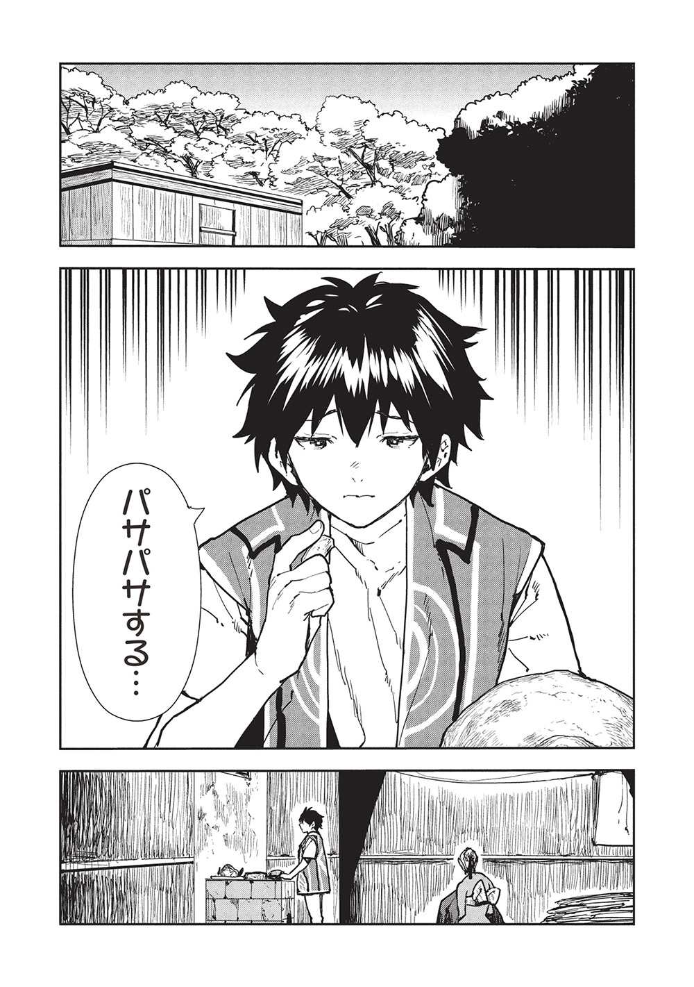 Isekai Ryouridou Chap 61 - Next Chap 62