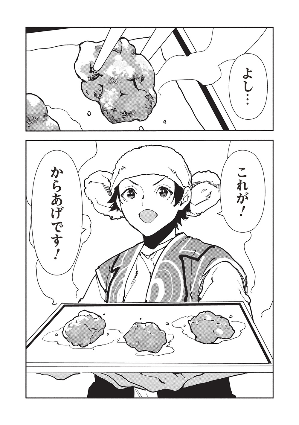 Isekai Ryouridou Chap 63 - Next Chap 64