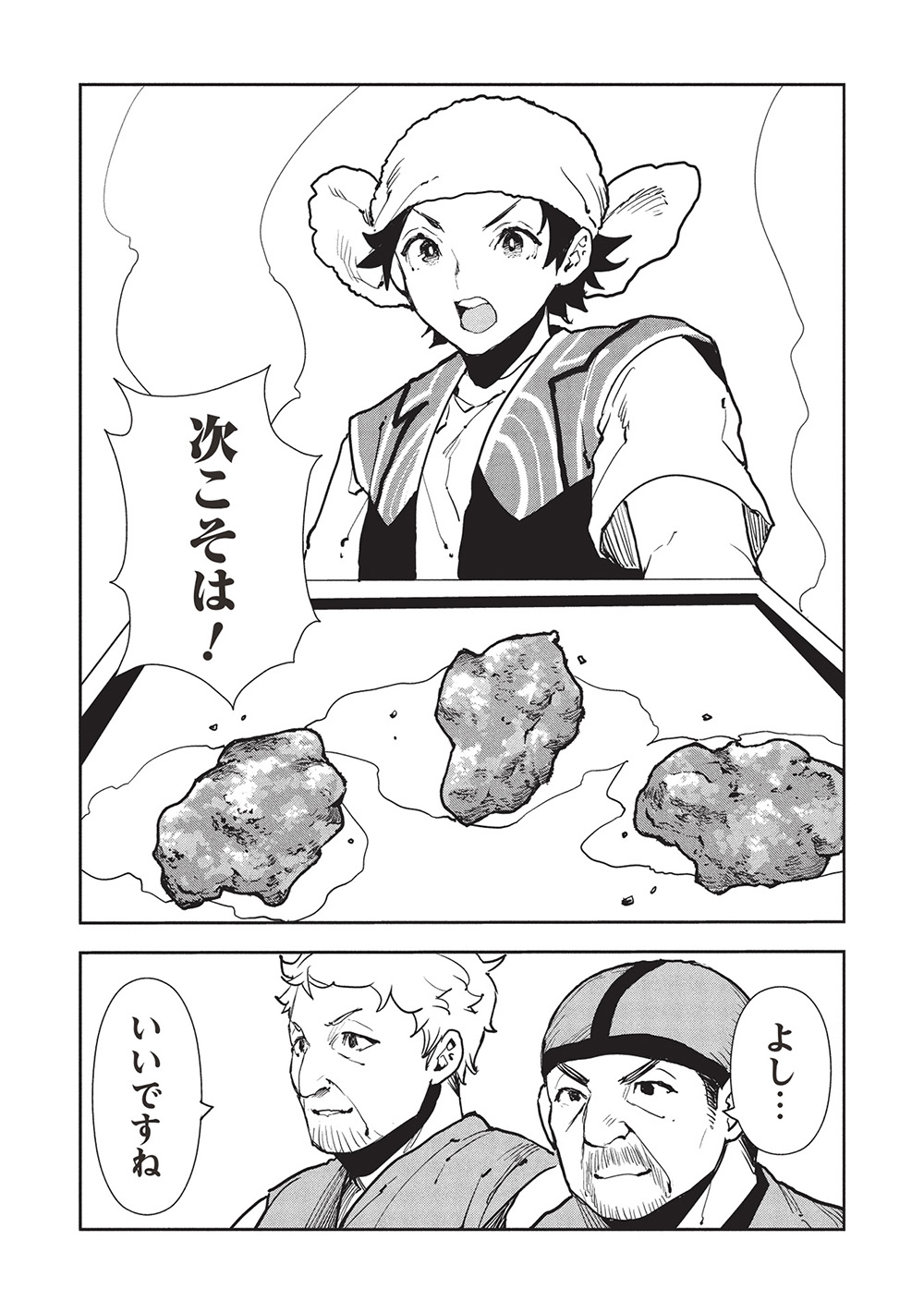 Isekai Ryouridou Chap 63 - Next Chap 64