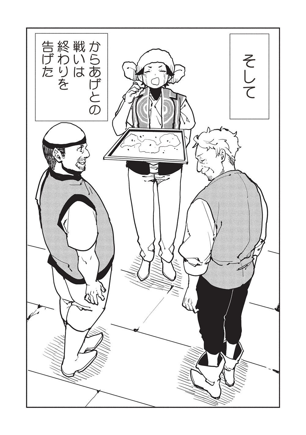 Isekai Ryouridou Chap 63 - Next Chap 64