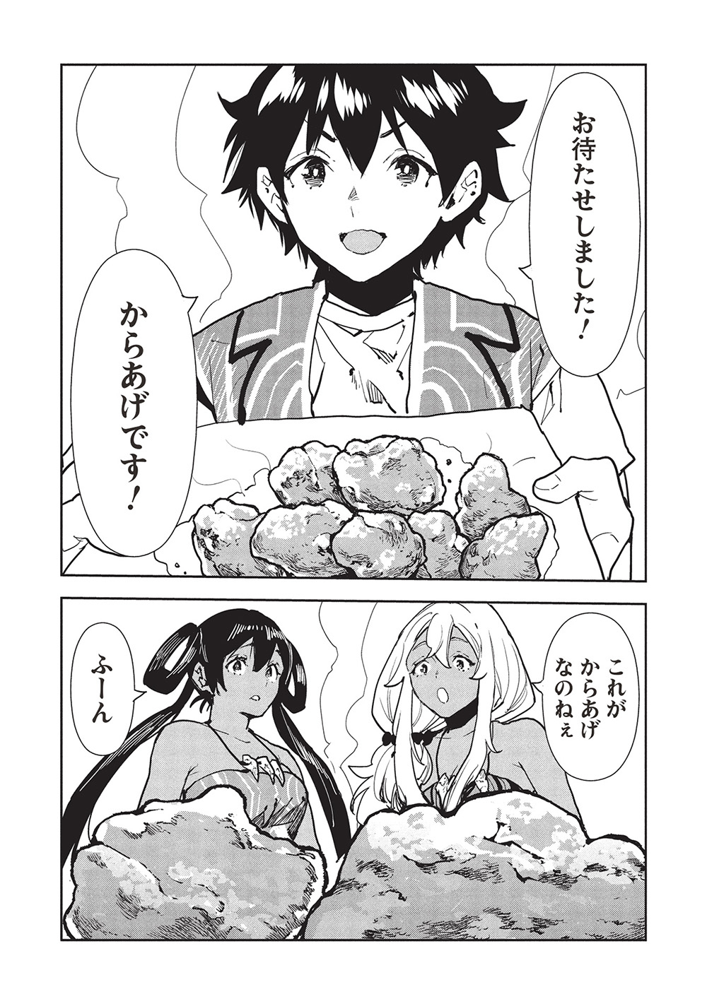 Isekai Ryouridou Chap 63 - Next Chap 64