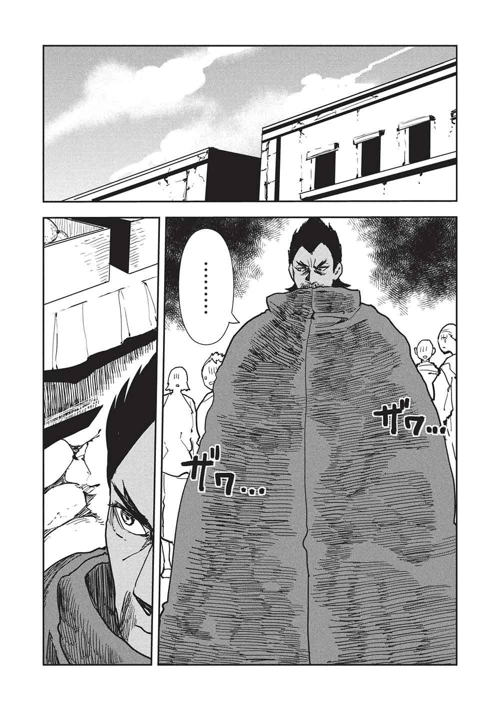 Isekai Ryouridou - Chapter 71 - Page 24