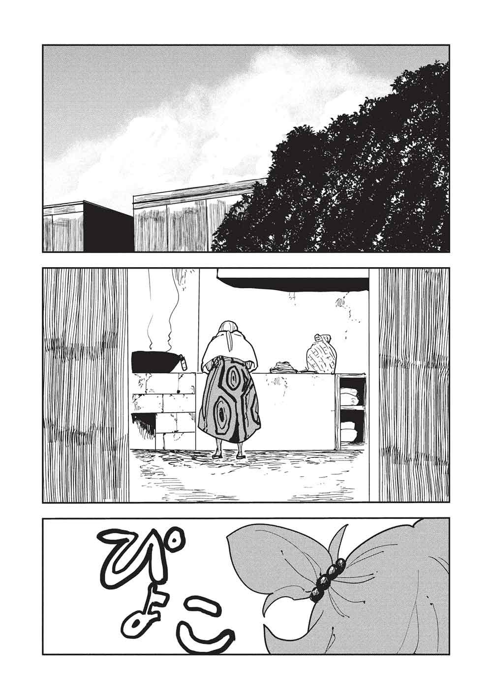 Isekai Ryouridou - Chapter 72 - Page 13