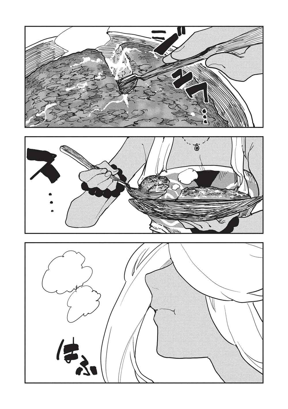 Isekai Ryouridou - Chapter 73 - Page 19