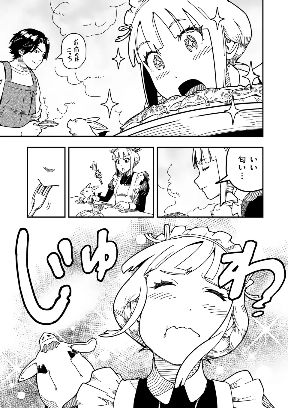 Isekai Ryuuji Shikou to Kyomu no Buzz Recipe Tabi - Chapter 1 - Page 30