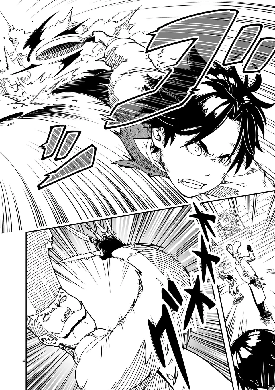 Isekai Ryuuji Shikou to Kyomu no Buzz Recipe Tabi - Chapter 18 - Page 4