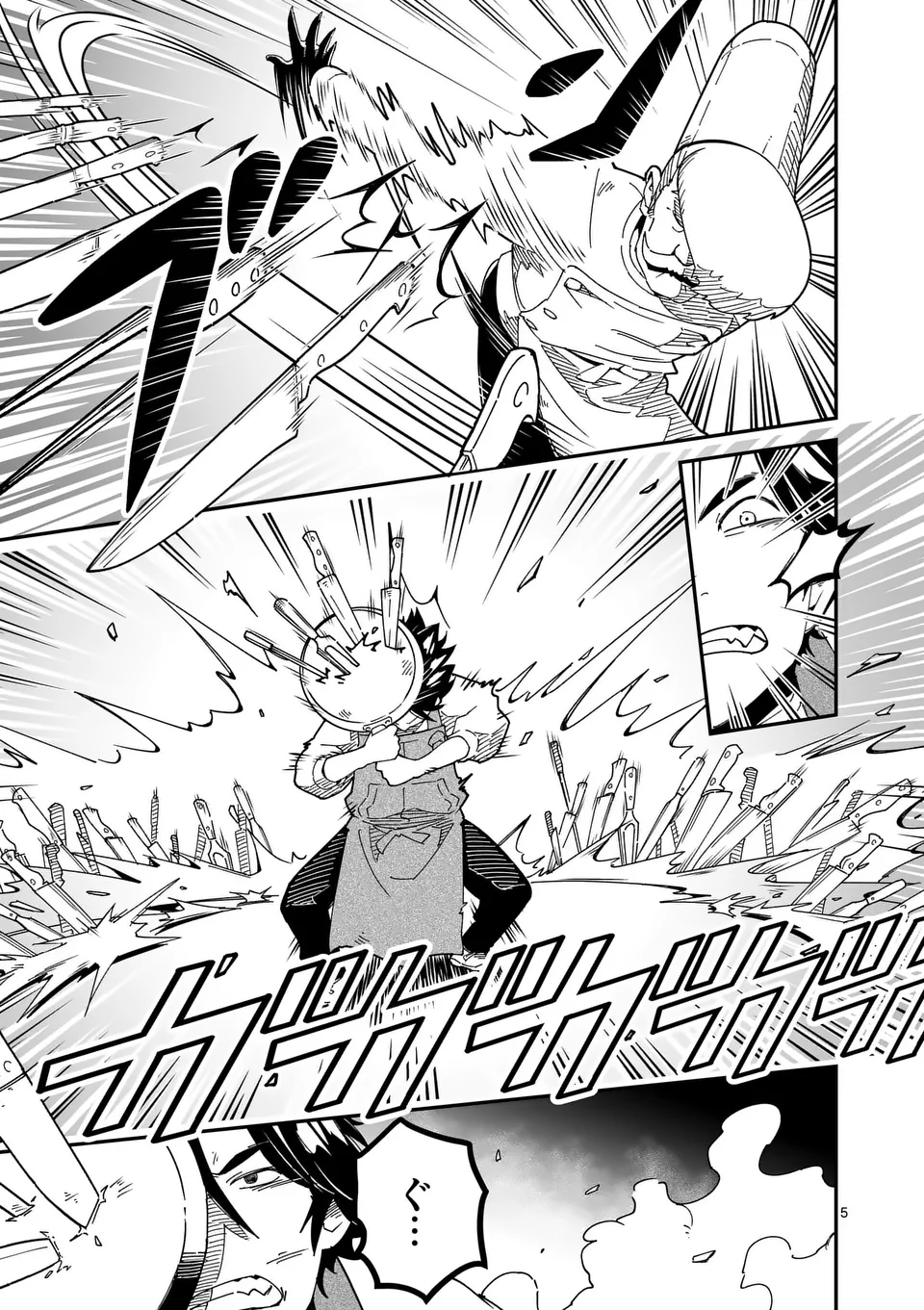 Isekai Ryuuji Shikou to Kyomu no Buzz Recipe Tabi - Chapter 18 - Page 5