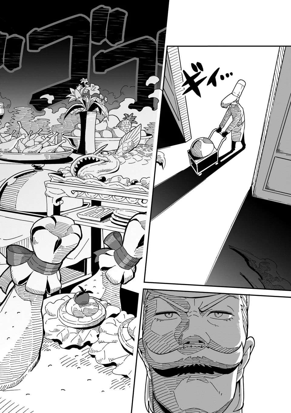 Isekai Ryuuji Shikou to Kyomu no Buzz Recipe Tabi - Chapter 19 - Page 18