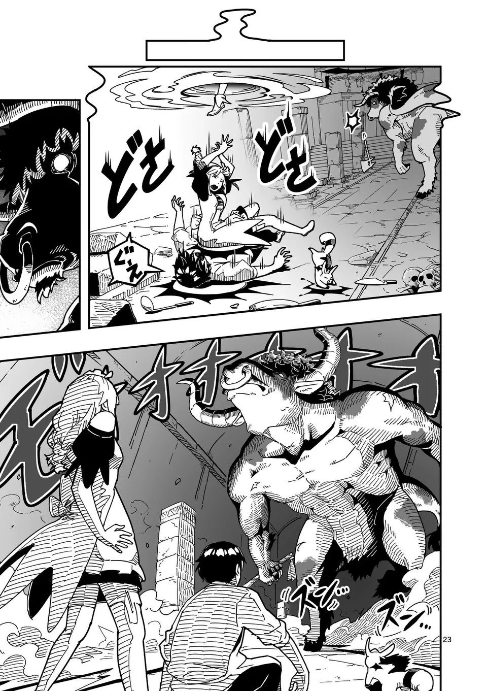Isekai Ryuuji Shikou to Kyomu no Buzz Recipe Tabi - Chapter 7 - Page 23