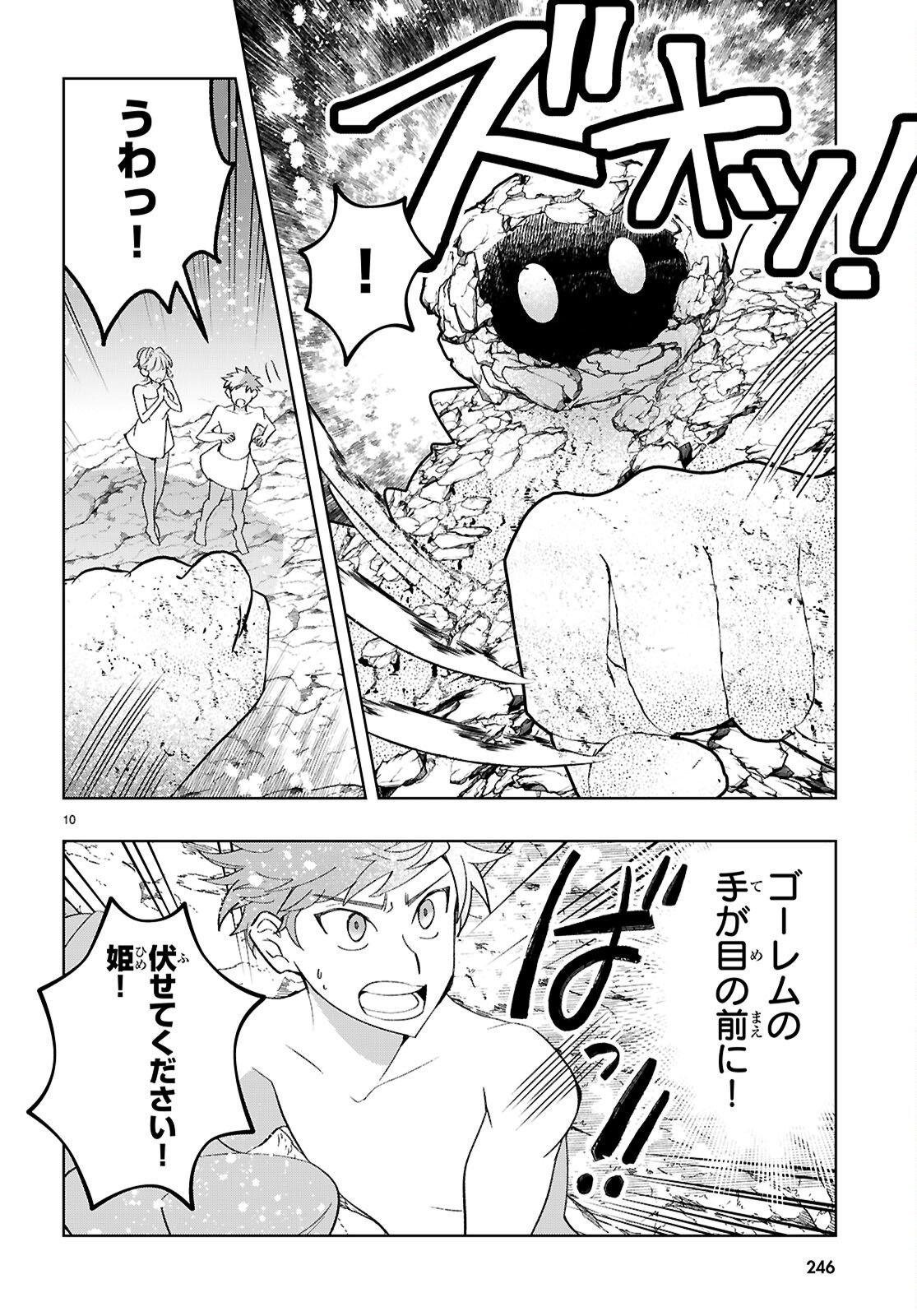 Isekai Saihate Onsen Kikou - Chapter 3 - Page 10