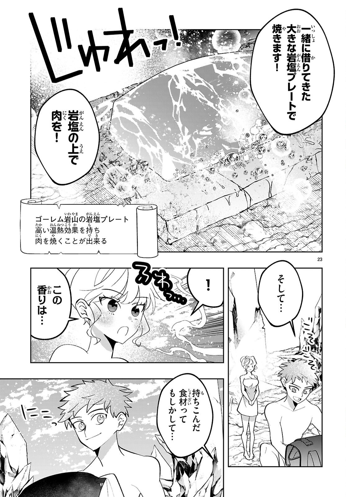 Isekai Saihate Onsen Kikou - Chapter 3 - Page 23