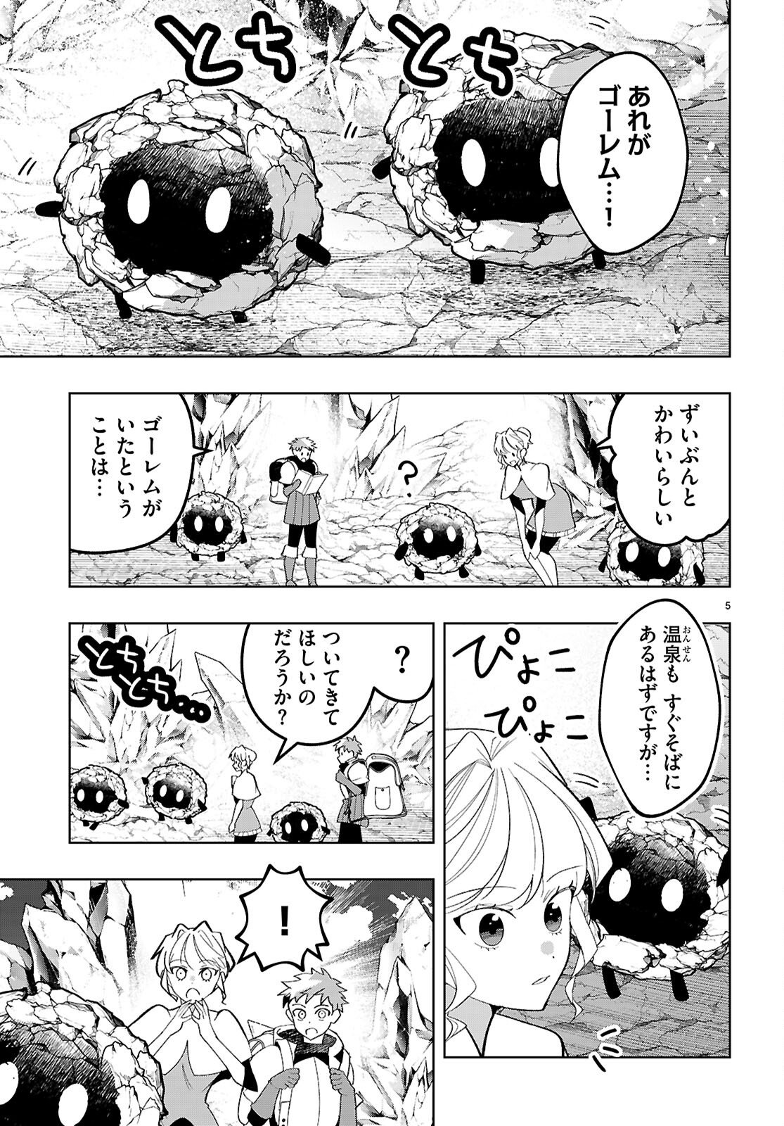 Isekai Saihate Onsen Kikou - Chapter 3 - Page 5