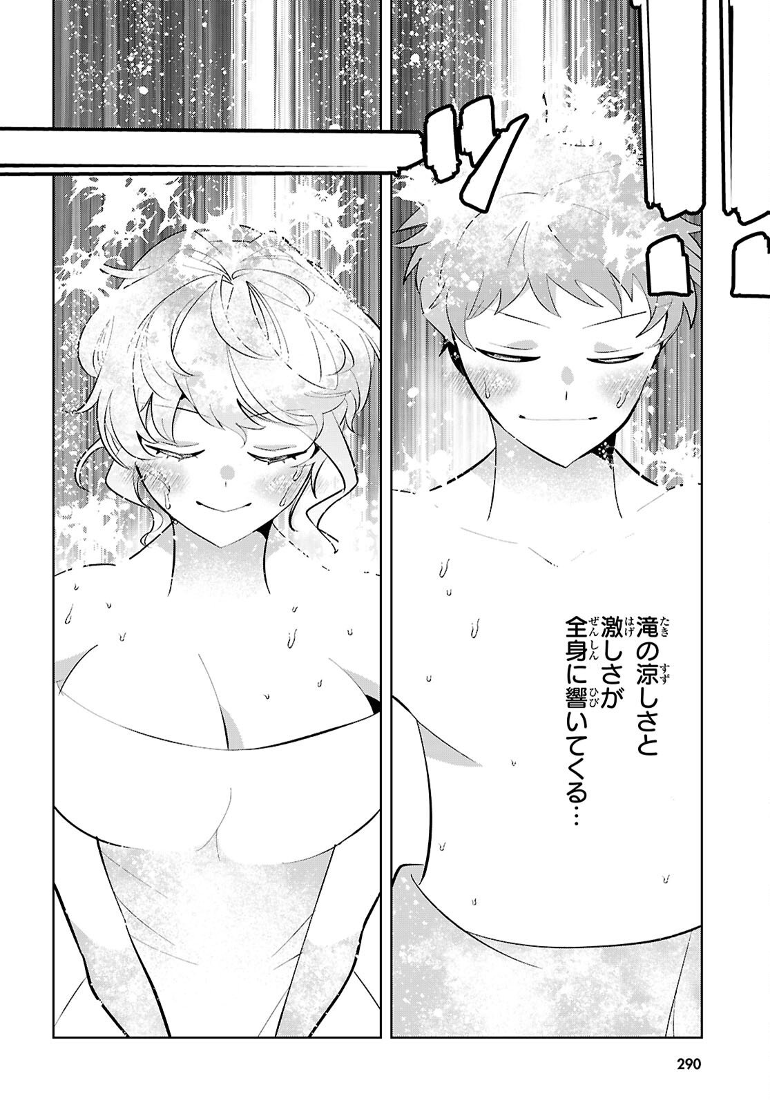 Isekai Saihate Onsen Kikou - Chapter 4 - Page 22