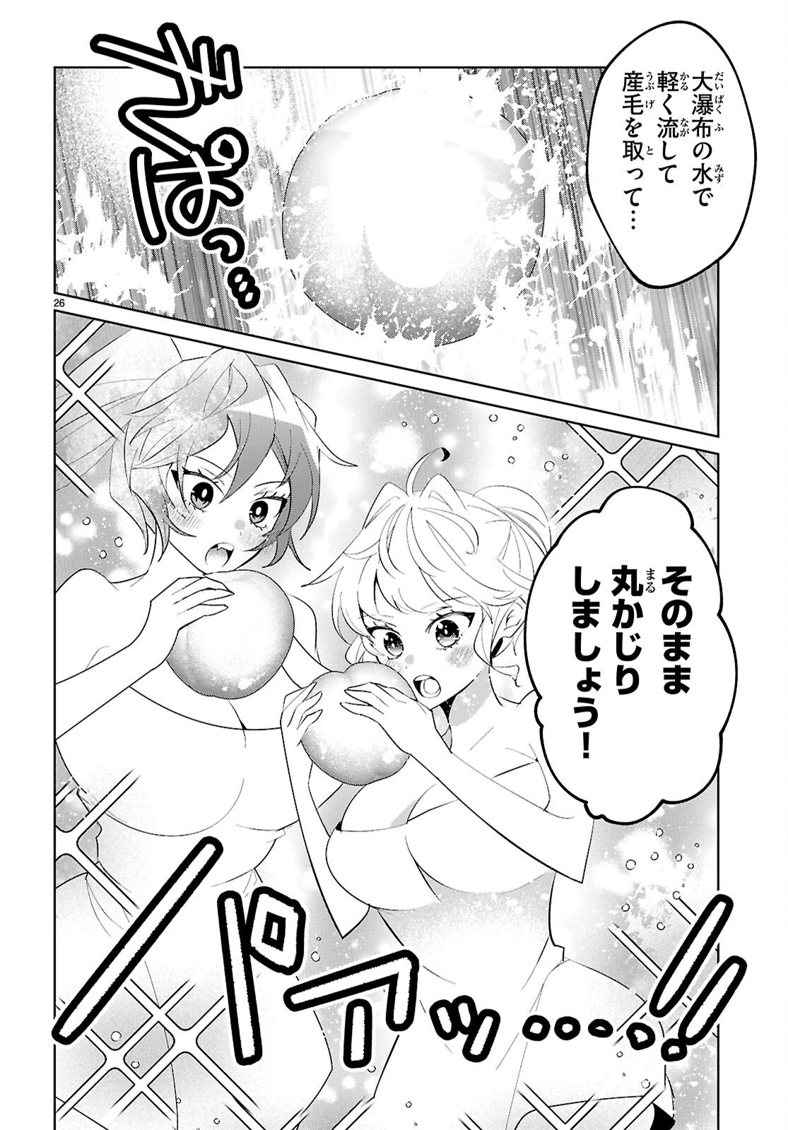 Isekai Saihate Onsen Kikou - Chapter 4 - Page 26