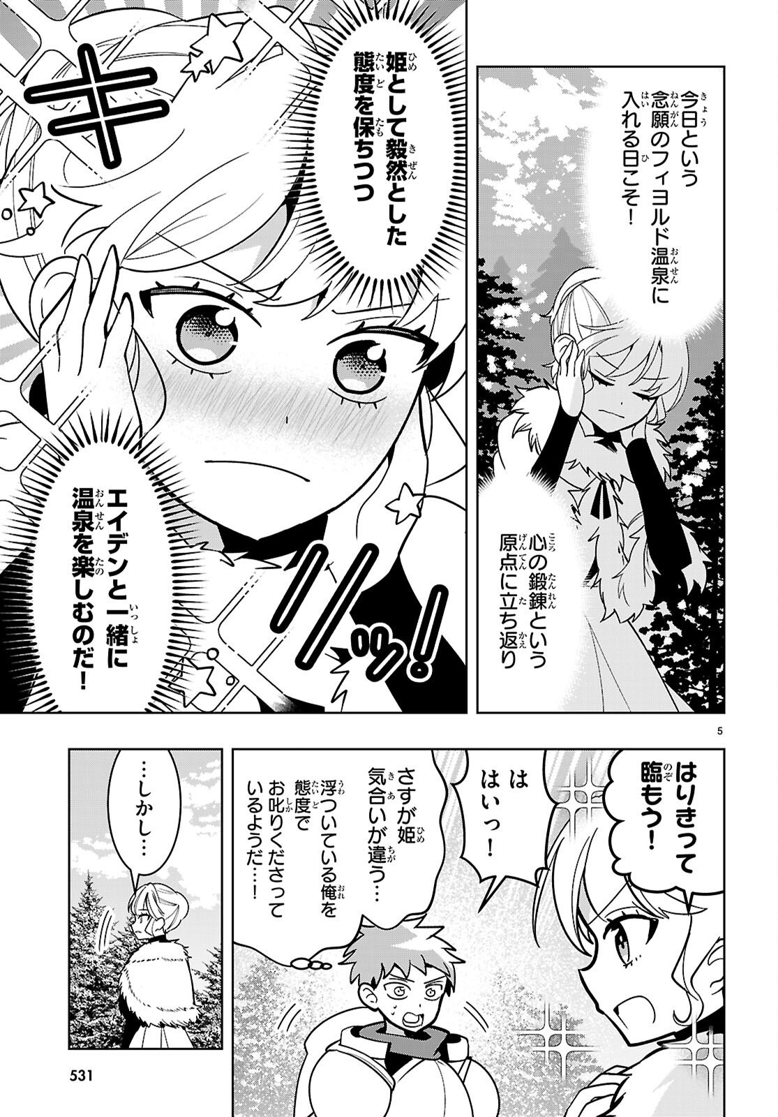 Isekai Saihate Onsen Kikou - Chapter 5 - Page 5