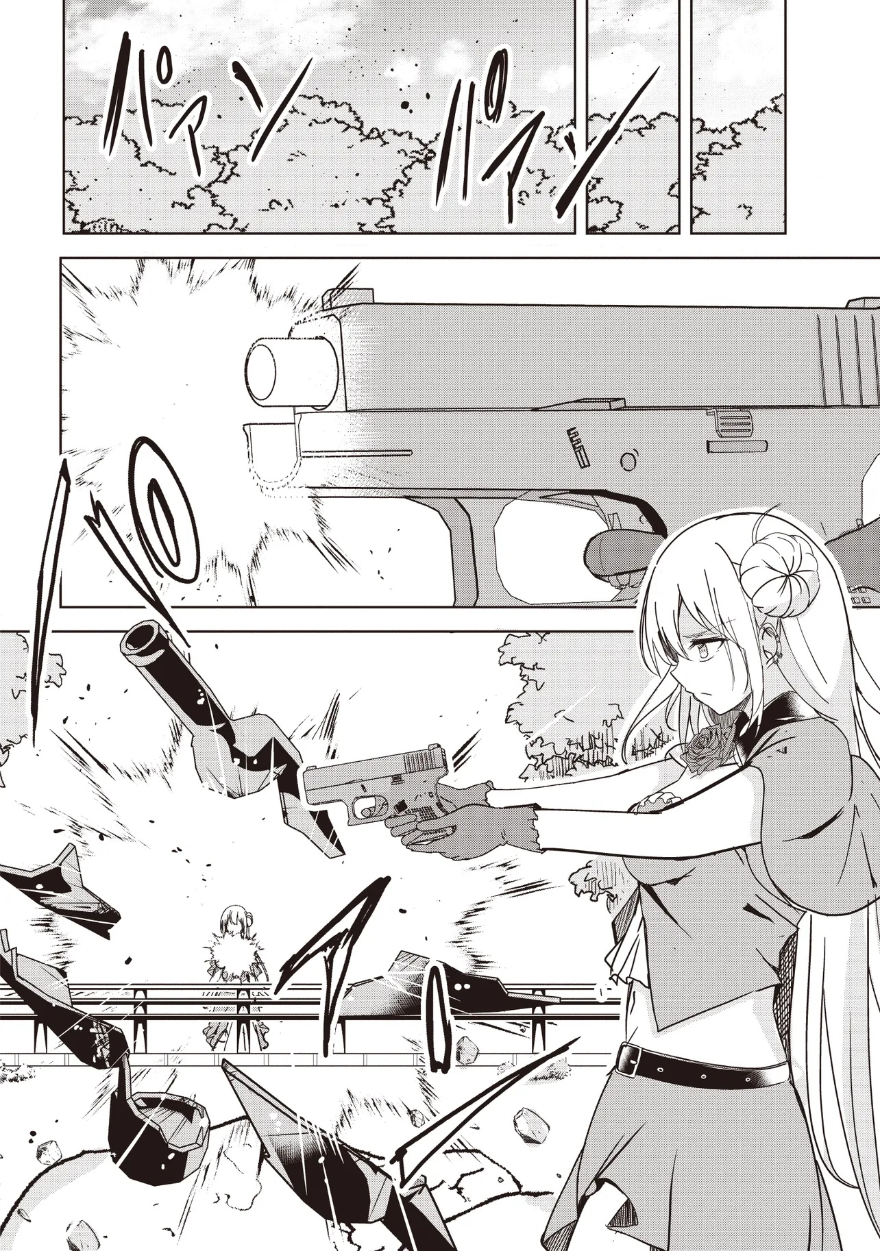 Isekai Saikouhou no Guild Leader - Chapter 22.3 - Page 7