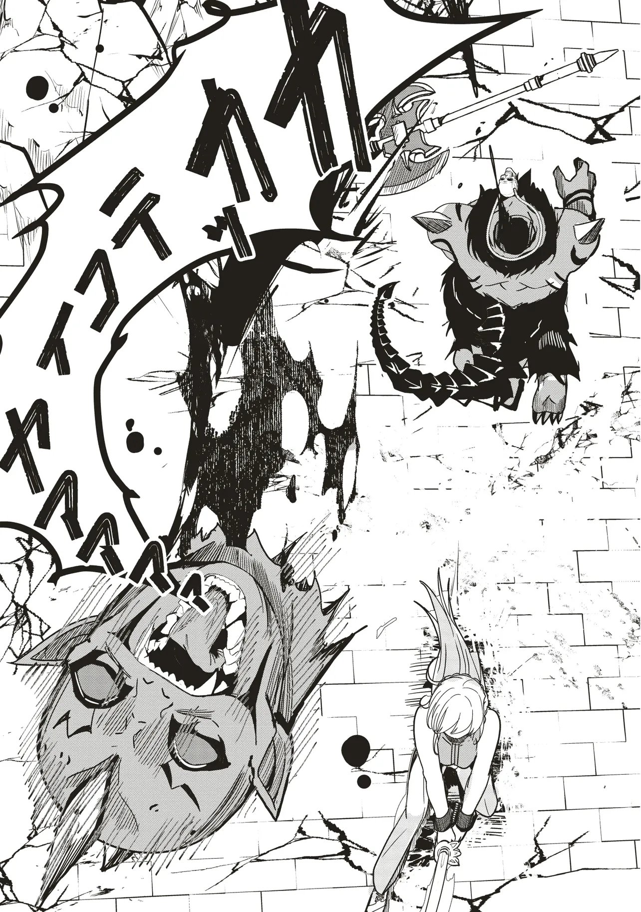 Isekai Saikouhou no Guild Leader - Chapter 31.1 - Page 11