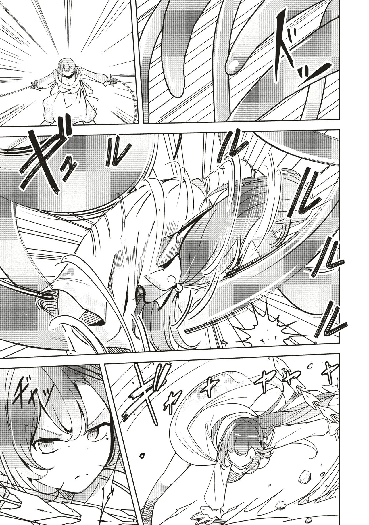 Isekai Saikouhou no Guild Leader - Chapter 31.2 - Page 7