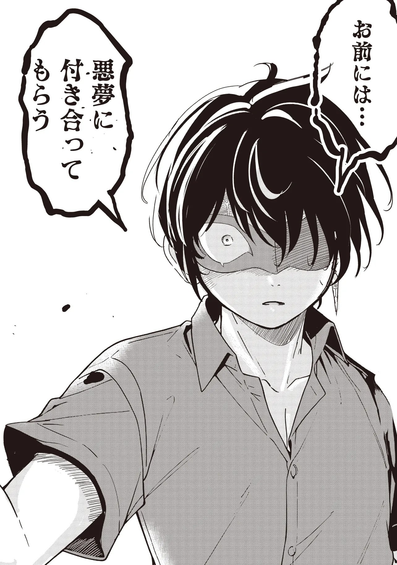 Isekai Saikouhou no Guild Leader Chap 32.2 - Next Chap 33.2