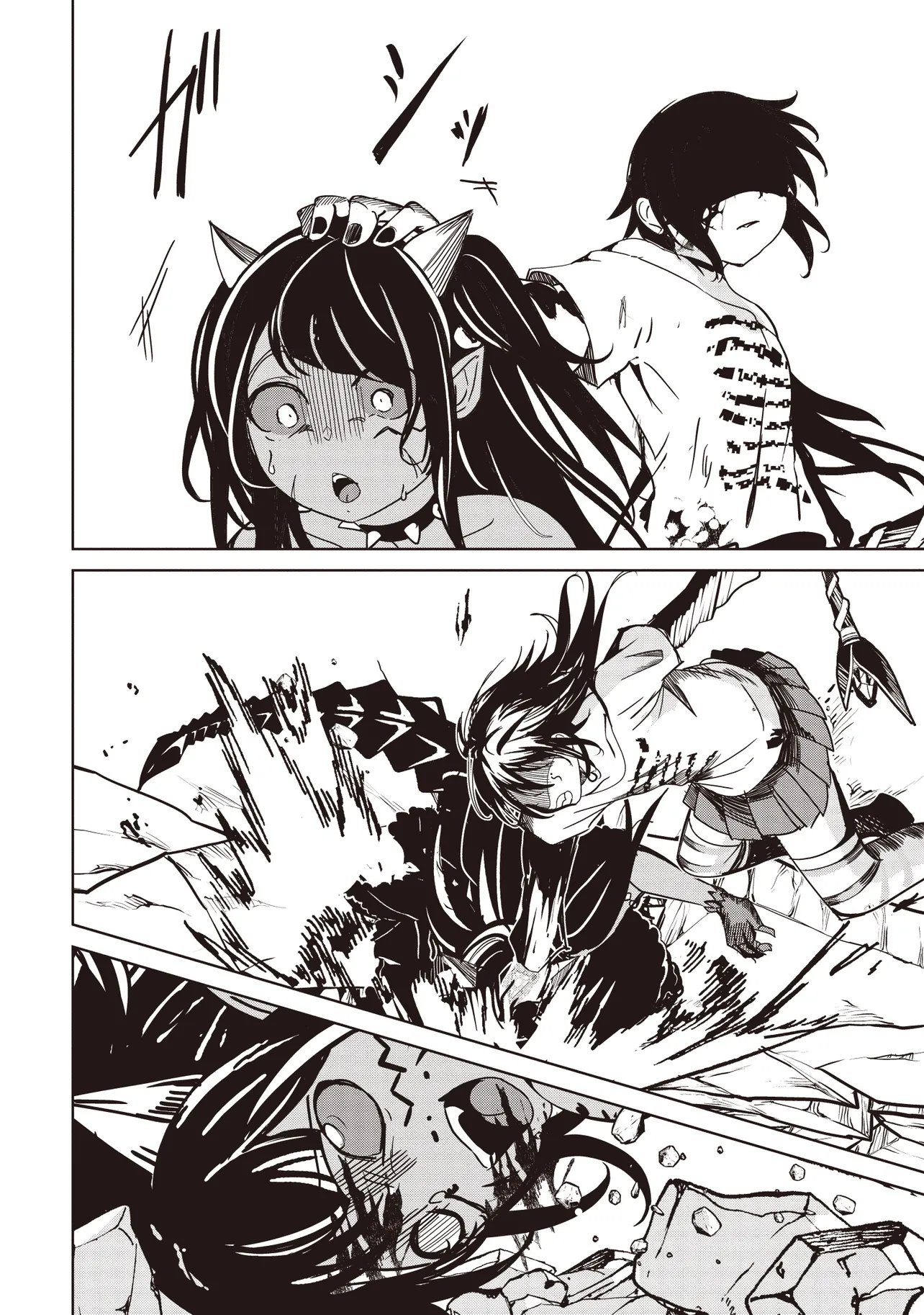 Isekai Saikouhou no Guild Leader - Chapter 33.1 - Page 16